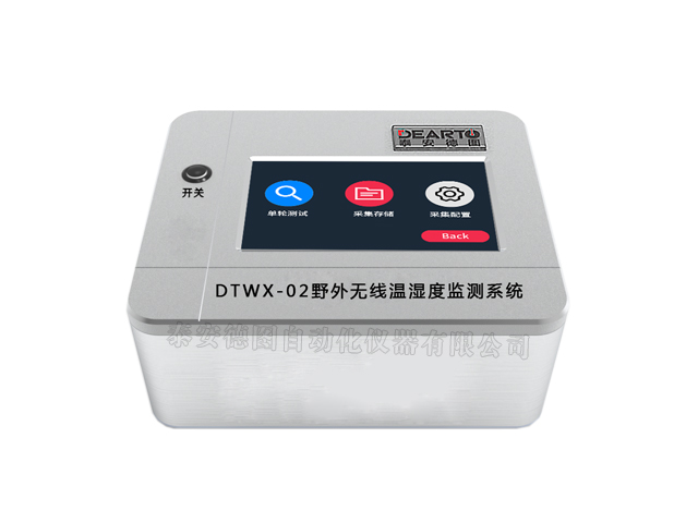 DTWX-02遠(yuǎn)距離無(wú)線(xiàn)溫濕度監(jiān)測(cè)系統(tǒng)