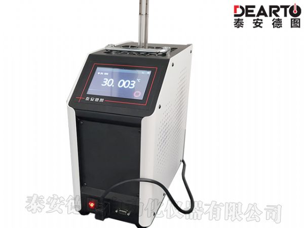 DTG-150型 低溫便攜智能干體爐（-42℃-150℃）